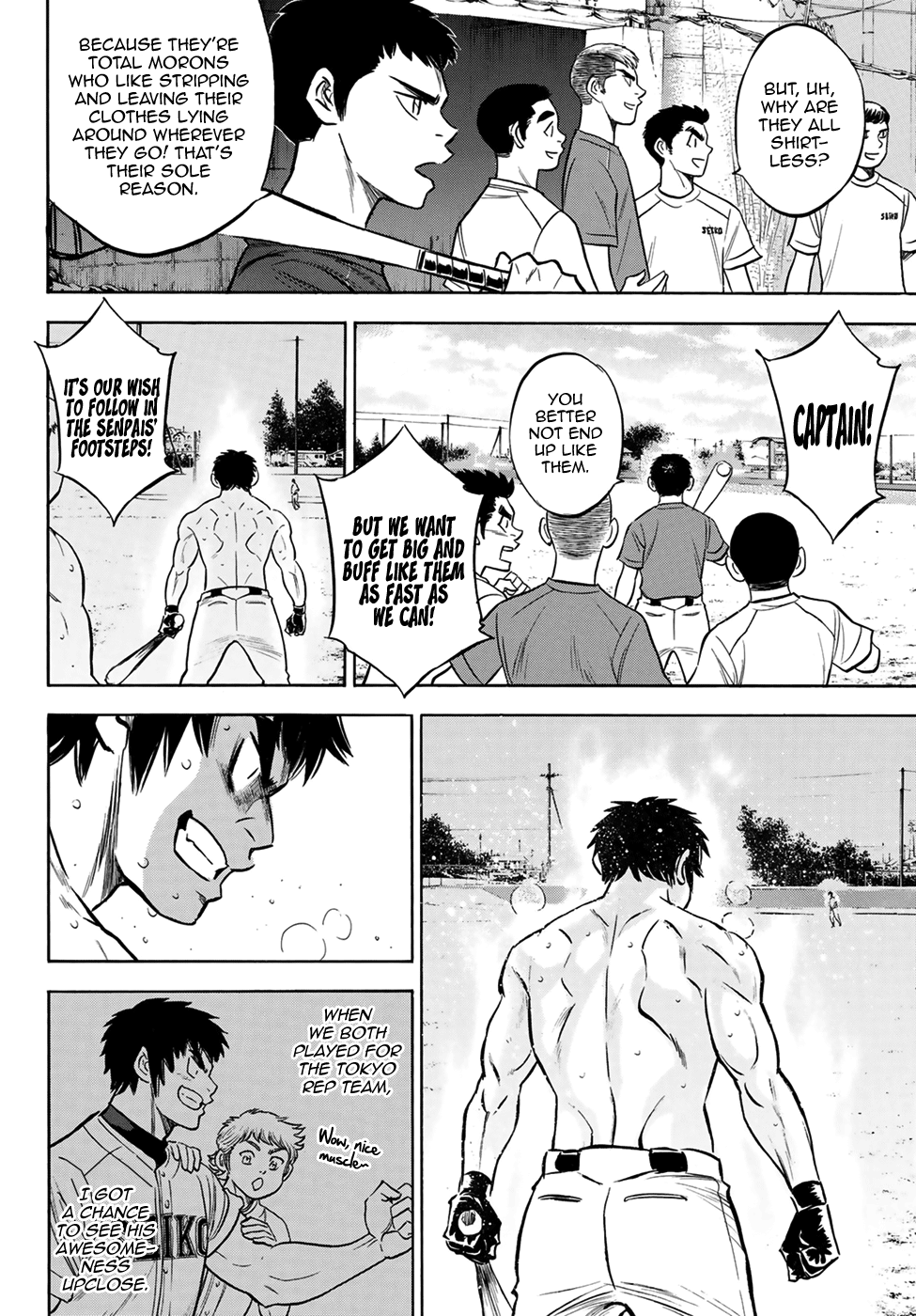 Daiya no A - Act II Chapter 199 12